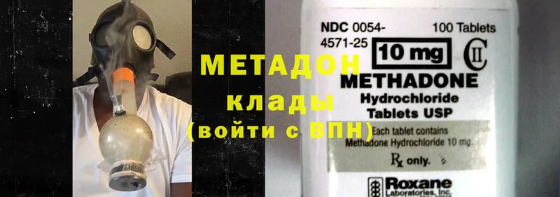 Метадон мёд  где продают   Выборг 